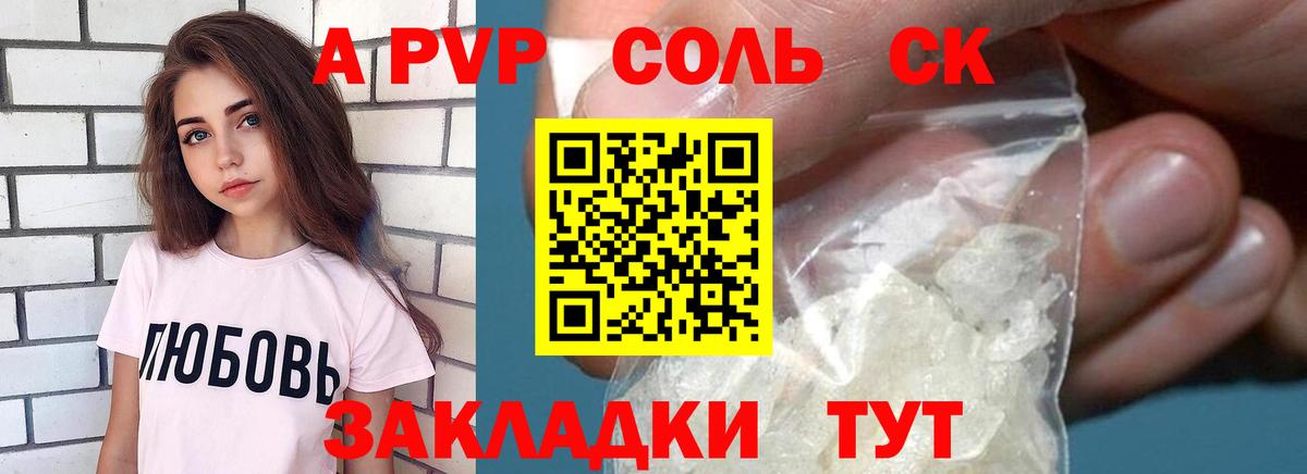 Каннабис  НБОМе  Cocaine  Пушкино  Меф МЯУ МЯУ кристаллы  Вход с VPN  ГАШИШ 