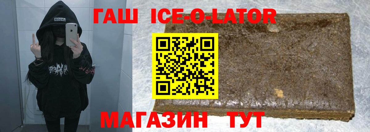 Гашиш убойный  ГАШИШ  Пушкино  Вход с VPN 