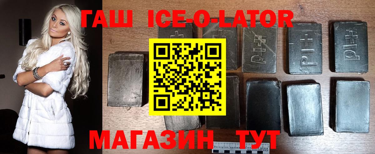 Гашиш хэш Пушкино