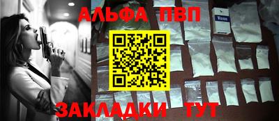 метамфетамин Обнинск
