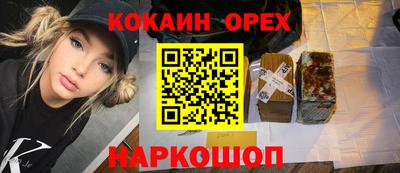 амфетамин Обь
