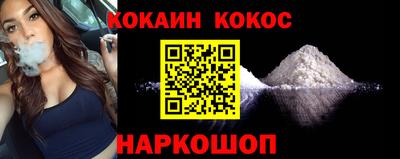 метамфетамин Обнинск