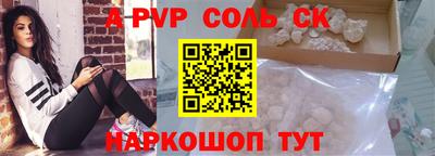метамфетамин Обнинск