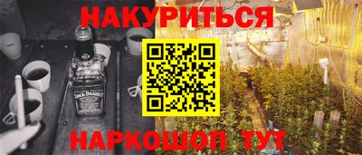 амфетамин Обь