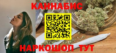 метамфетамин Обнинск