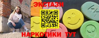 амфетамин Обь