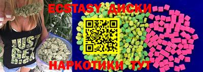 амфетамин Обь