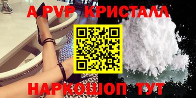 амфетамин Обь