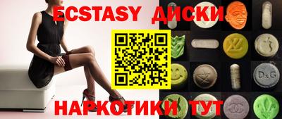метамфетамин Обнинск