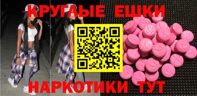 MDMA Premium VHQ Нягань