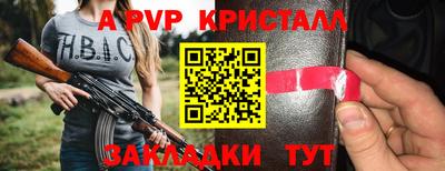 амфетамин Обь