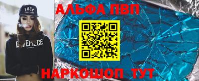 амфетамин Обь