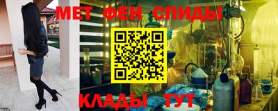 амфетамин Обь