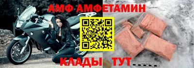 метамфетамин Обнинск