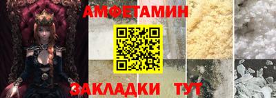метамфетамин Обнинск