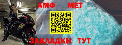 амфетамин Обь