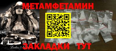 MDMA Premium VHQ Нягань