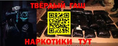 метамфетамин Обнинск