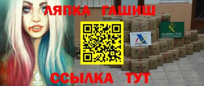 метамфетамин Обнинск