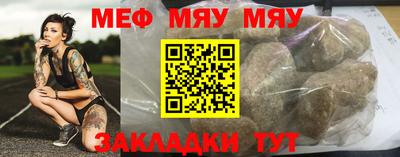 амфетамин Обь