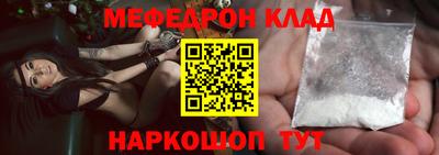метамфетамин Обнинск