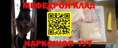 амфетамин Обь