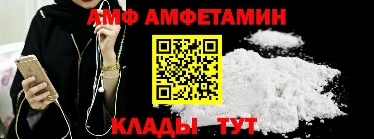 Метамфетамин пудра  Метамфетамин пудра  Пушкино  Вход с VPN 