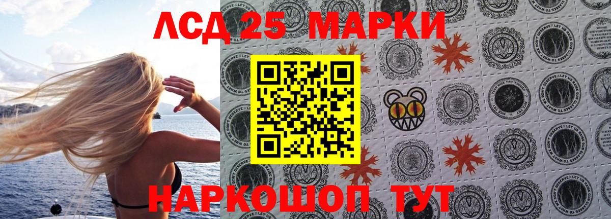 Марки NBOMe 1,8мг  Марки N-bome  Пушкино  Вход с VPN  Марки NBOMe 1,8мг 