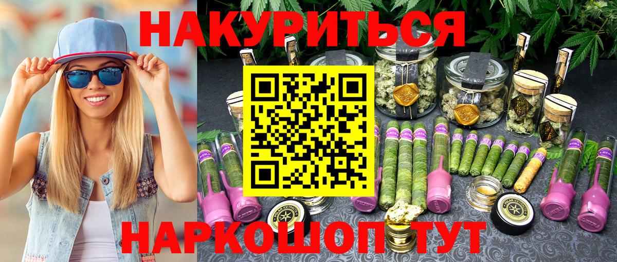 Бошки Шишки OG Kush Пушкино